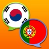 Korean Portuguese dictionary