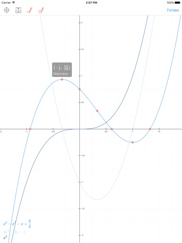 Скриншот из Math 42