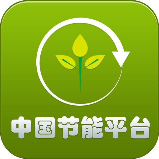 中国节能平台 icon