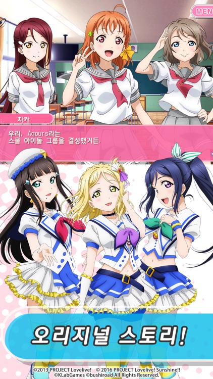러브라이브! School idol festival screenshot-4