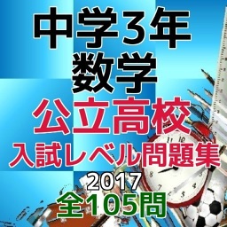 最新 数学中学校1 年