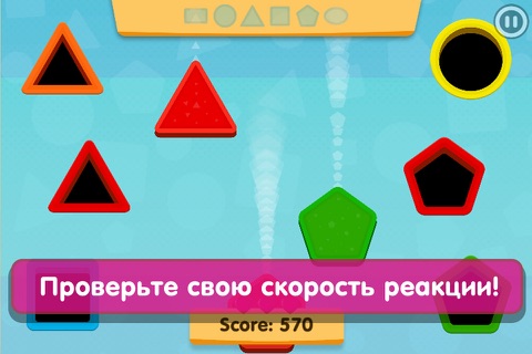 Скриншот из Smart Baby Shapes: Learning games for toddler kids