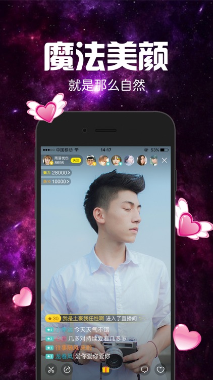 樱桃美女直播-夜色寂寞视频直播