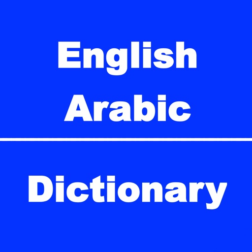 English to Arabic Dictionary & Conversation قاموس icon