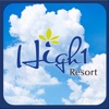 High1Resort English