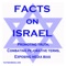 Provides resources and references to common questions about the state of Israel