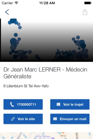 Le Centre Medical de Neve Tsedek screenshot 3