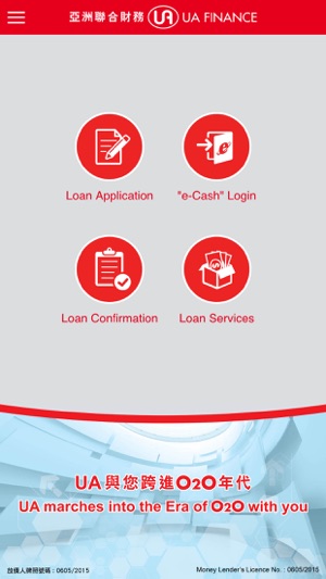 One Click Loan >> Ua One Click To Loan On The App Store One Click Loan >> Ua One Click To Loan On The App Store
