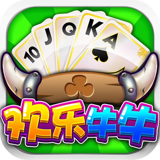 欢乐牛牛-单机斗牛经典扑克牌游戏 icon