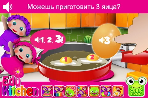 Preschool EduKitchen screenshot 3