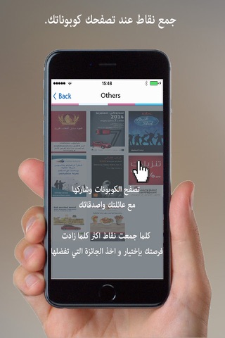 Mobiad screenshot 3