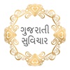 Gujarati Suvichar