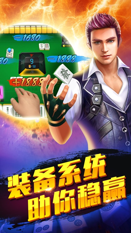 Super Mahjong-Classic game screenshot-4