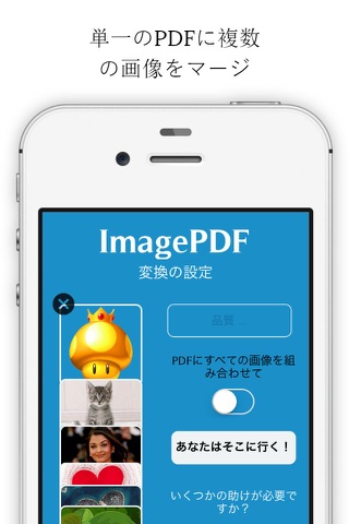 Image to PDF + screenshot 2