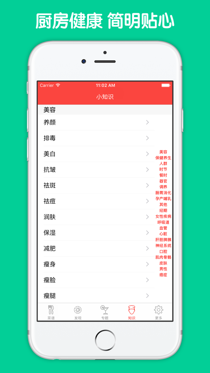 新加坡菜大全 - 新加坡美食