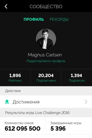 Play Magnus - Play Chess screenshot 4