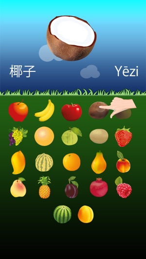 Chinese Fruits Go for Kids(圖4)-速報App