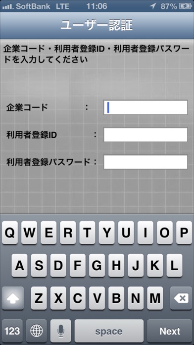 ArrowPortalのスクリーンショット3 ArrowPortalのスクリーンショット3