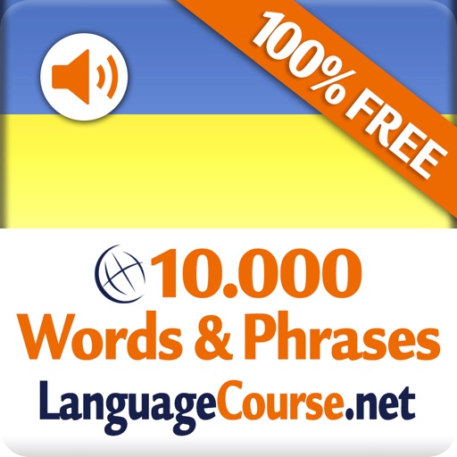 Learn Ukrainian Words & Vocabulary Free iOS App