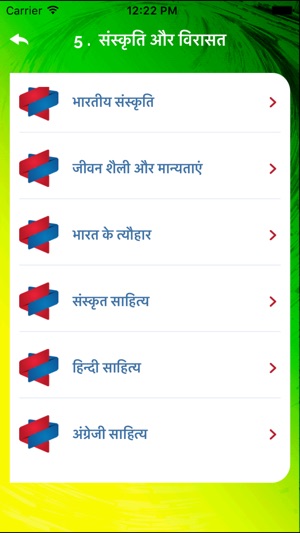 Daily Current Affairs & Hindi General Knowledge GK(圖2)-速報App