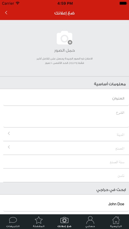 Harajy screenshot-4