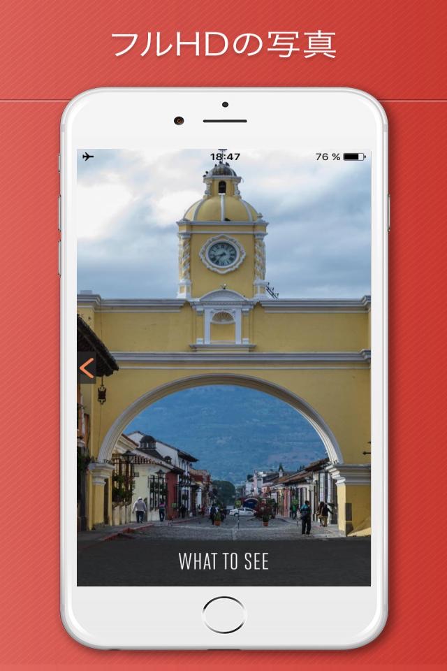 Antigua Guatemala Travel Guide and Offline Map screenshot 2