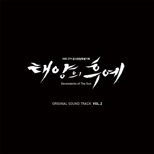 태양의 후예 OST Vol.2 icon