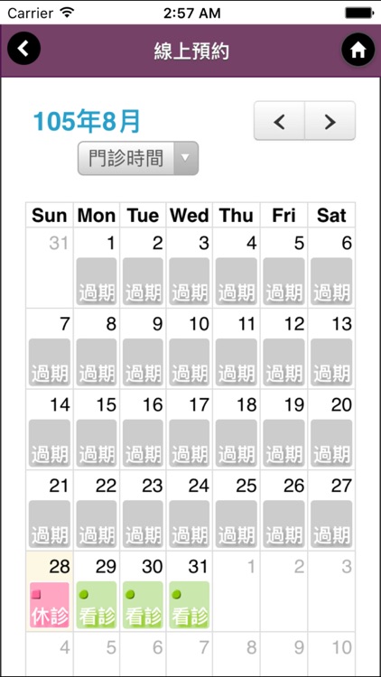 當代牙醫-植牙中心