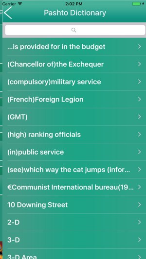 English To Pashto Dictionary Offline Free(圖3)-速報App