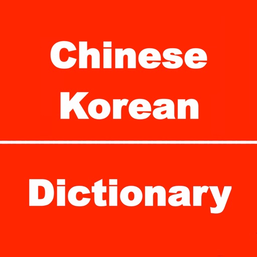 Chinese to Korean Dictionary & Conversation icon