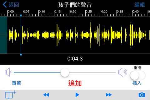 Smart Recorder and transcriber screenshot 4