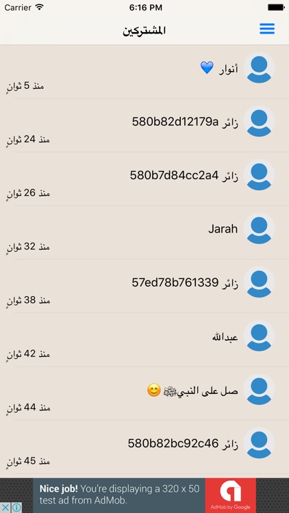 الأنجليزية بدون معلم screenshot-4