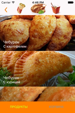 Шаурма Рязань - доставка еды в Рязани и области screenshot 2