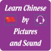 Learn Chinese by Picture and Sound
