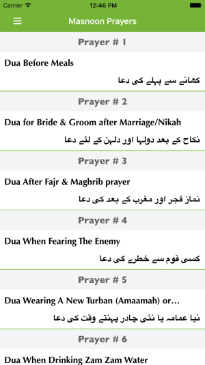 Masnoon Prayers and Pir-e-Kamil(圖1)-速報App