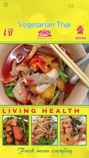 Blossoming Lotus Vegetarian Restaurant(圖1)-速報App