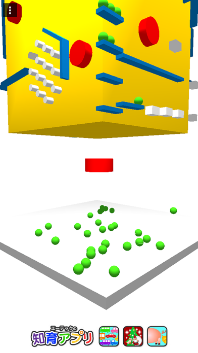 コロコロストン3Dのおすすめ画像4