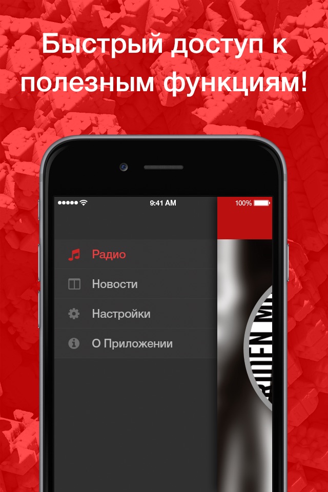 Yalta FM screenshot 3