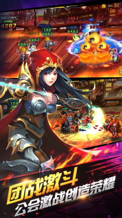 英雄荣耀 for 英雄联盟,新赛季排位赛