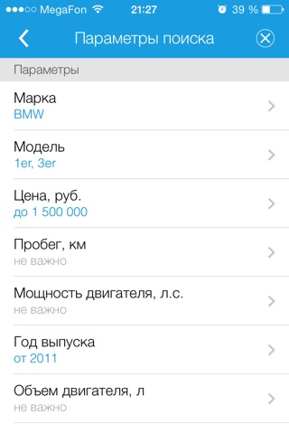 Авто в Самаре screenshot 2