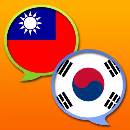 Korean Chinese Traditional dictionary Читы