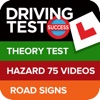 Theory Test, Hazard Perception & Road Signs Bundle