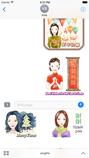 Come On Girls Chinese Ink Style Stickers(English)(圖2)-速報App