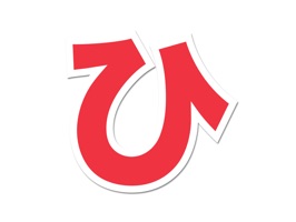 Practice your beginner Japanese skills in iMessages with this simple Hiragana sticker pack