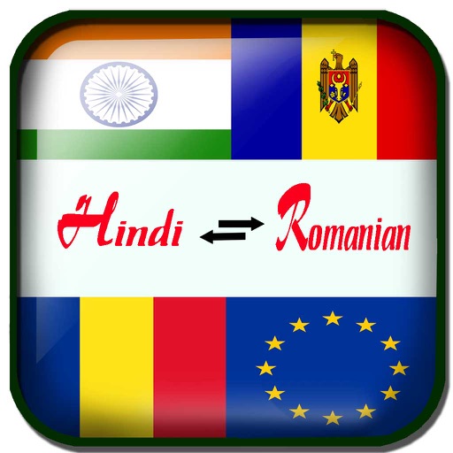 Dictionar Roman Indian - Hindi to RomanianTranslation & Dictionary