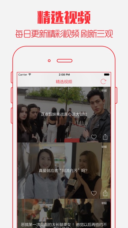 樱桃直播 - 火辣全民视频直播秀