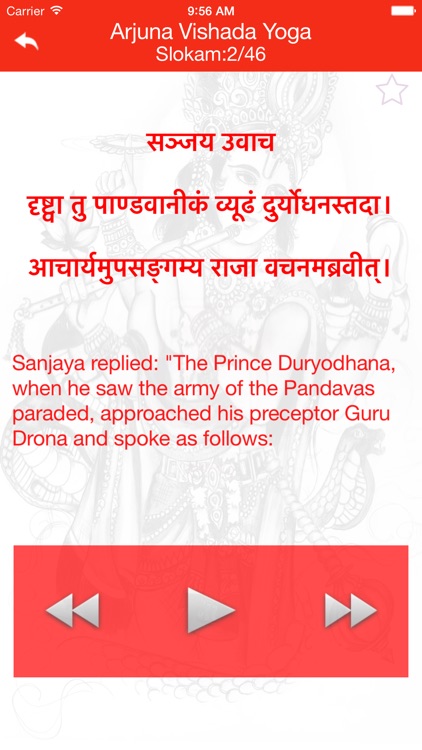 Vishnu Bhagavad Gita -With Audio and Transliterations in Sanskrit & English