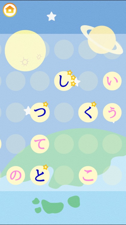 Trace and Learn! Japanese