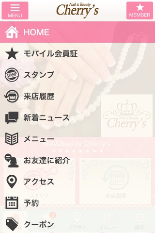 Nail&Beauty Cherry'sの公式アプリ screenshot 2