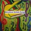 Melodious Sinhala Songs